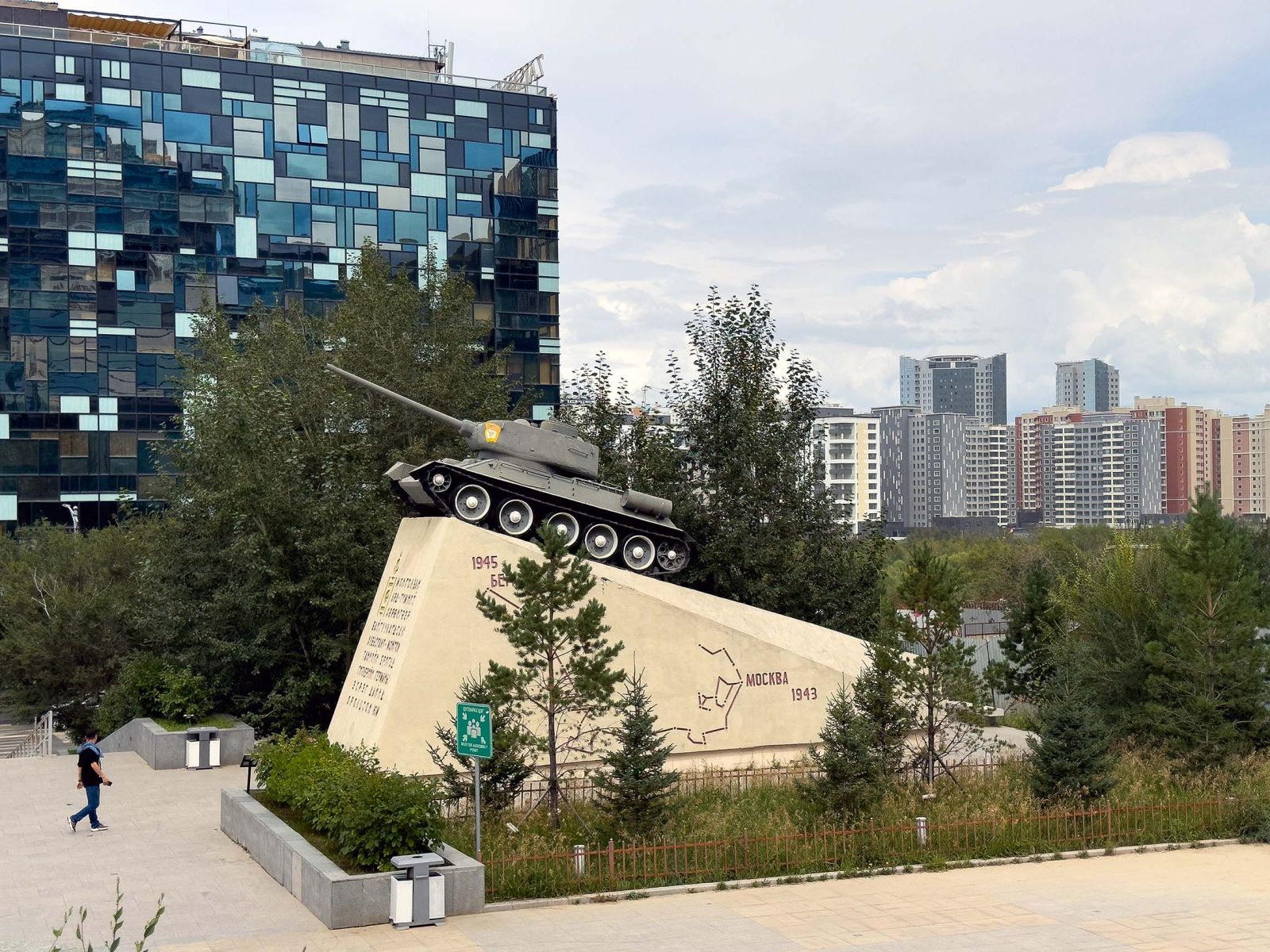 Tank Statue and Zaisan Square