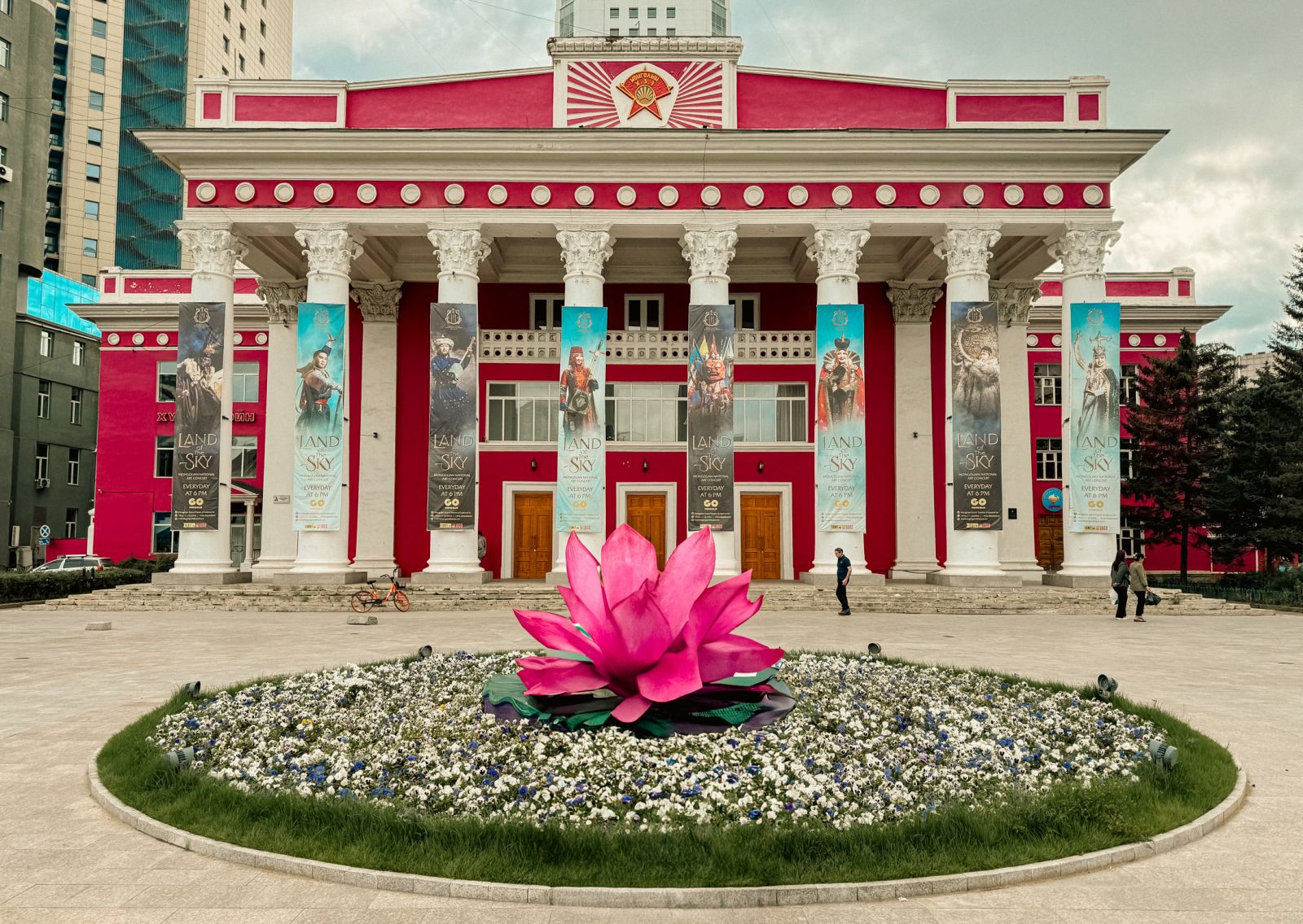 Mongolian State Academic Drama Theatre